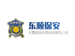 江门保安